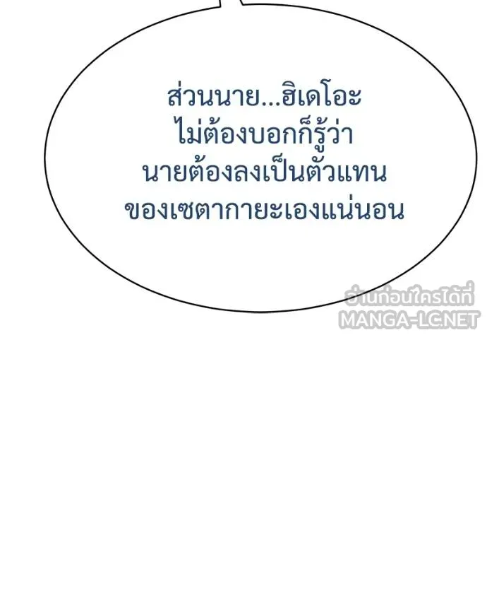 หน้า 153 จาก 232