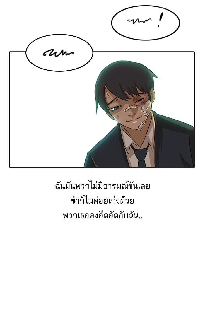 หน้า 75 จาก 85