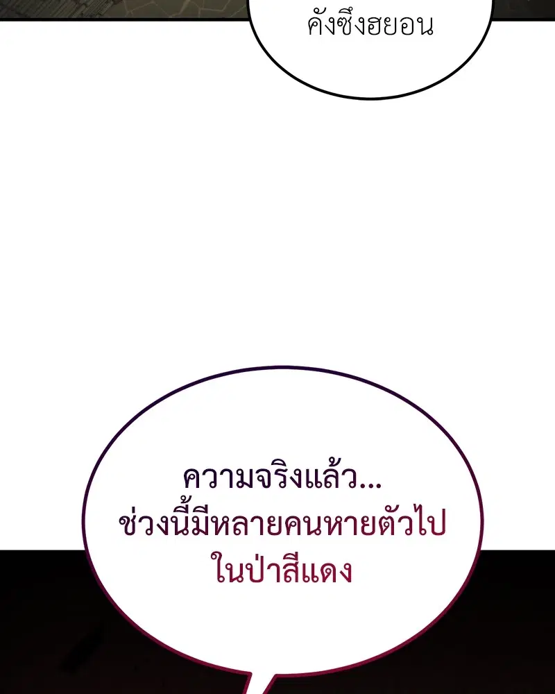 หน้า 37 จาก 135