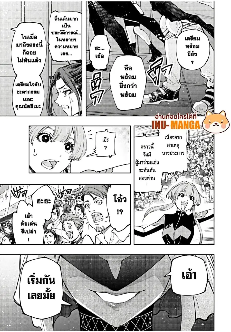 หน้า 12 จาก 20