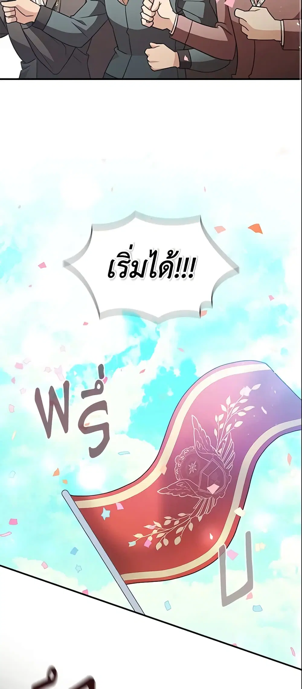 หน้า 3 จาก 36