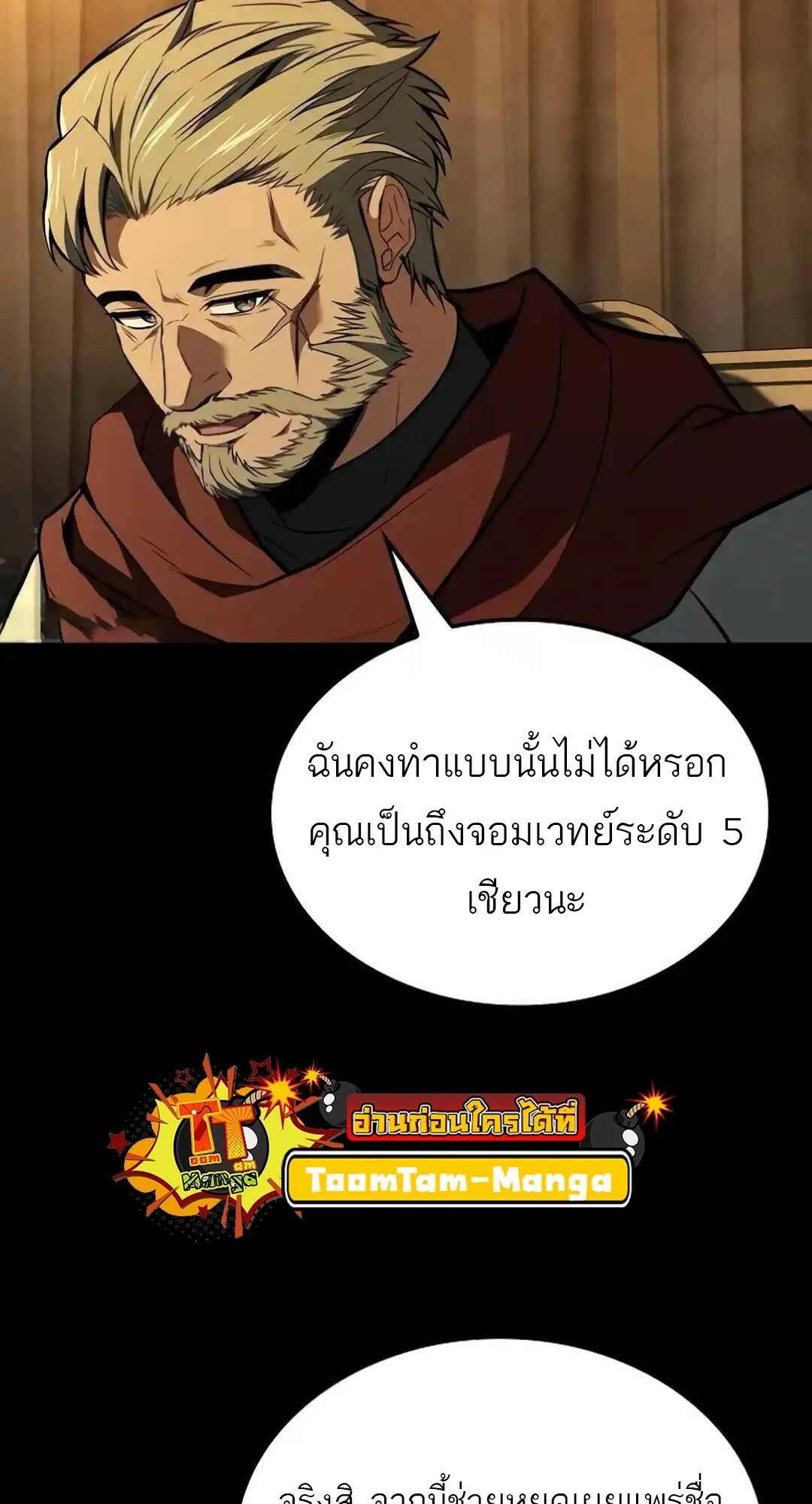 หน้า 53 จาก 116