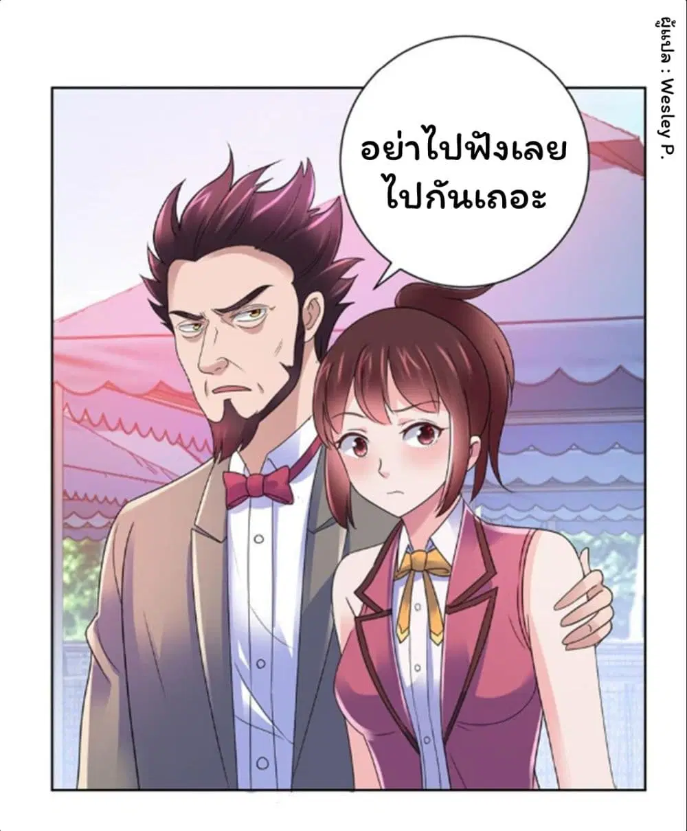 หน้า 20 จาก 36