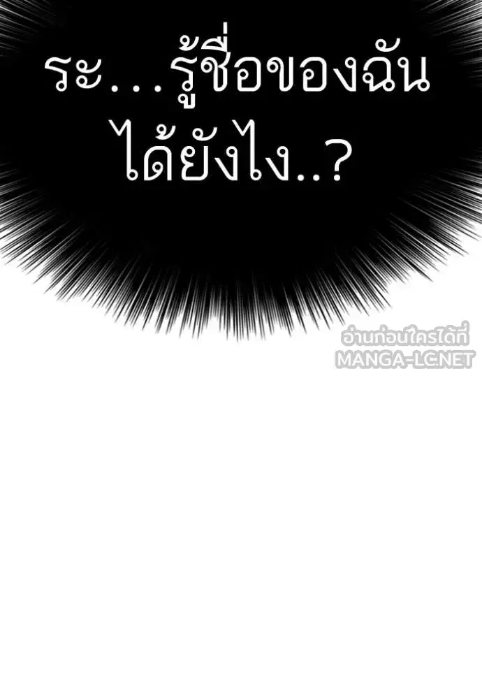 หน้า 150 จาก 151