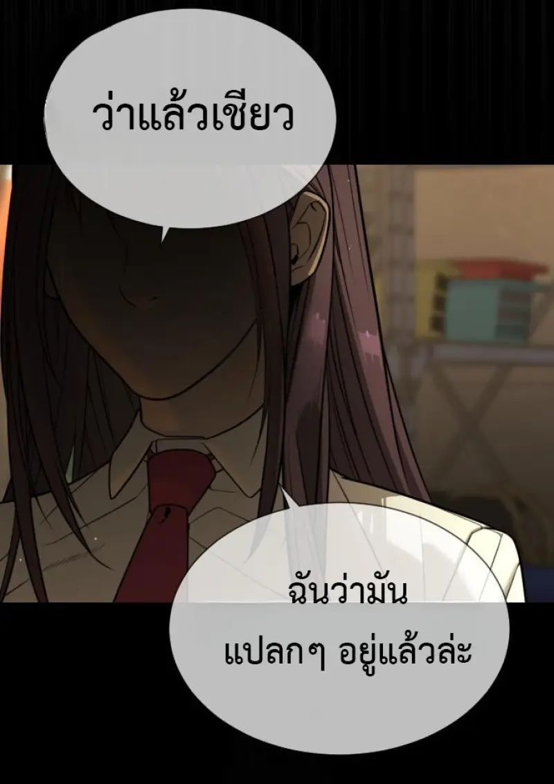 หน้า 133 จาก 292