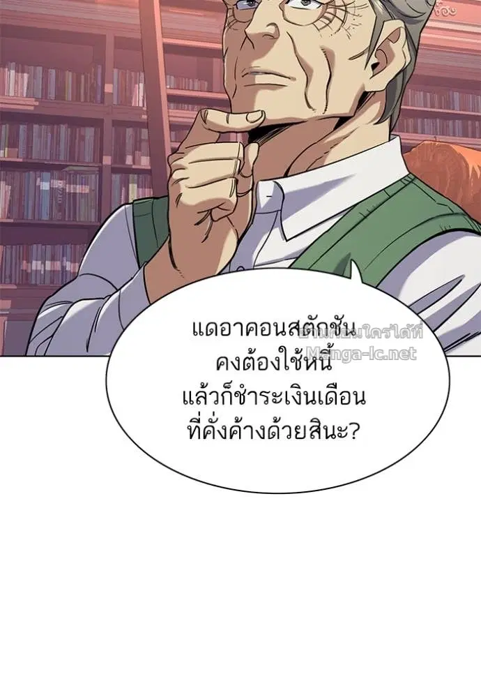 หน้า 68 จาก 121