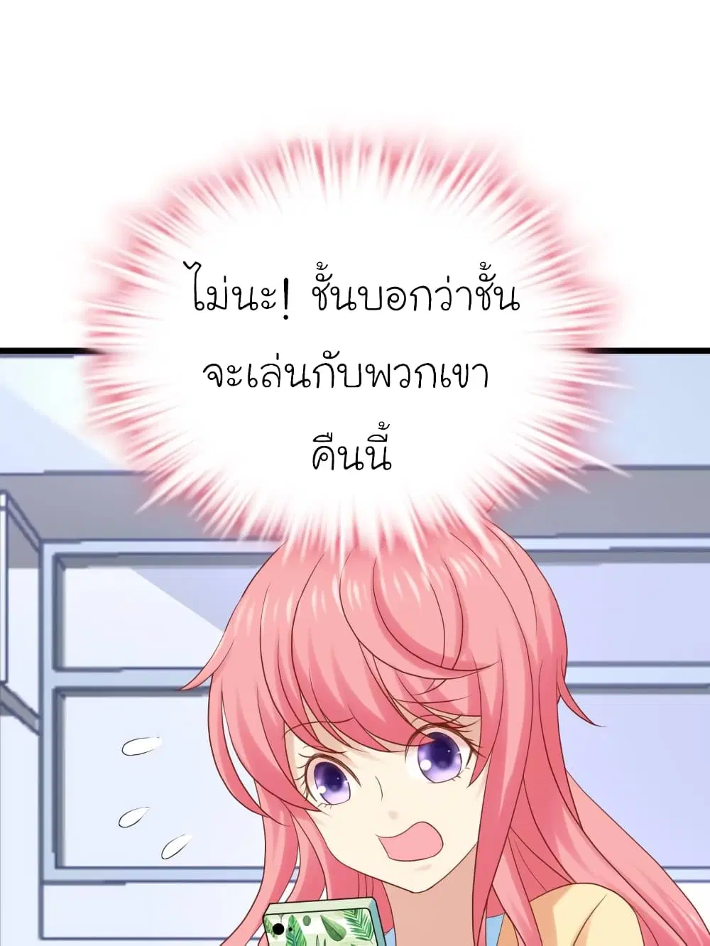 หน้า 29 จาก 36