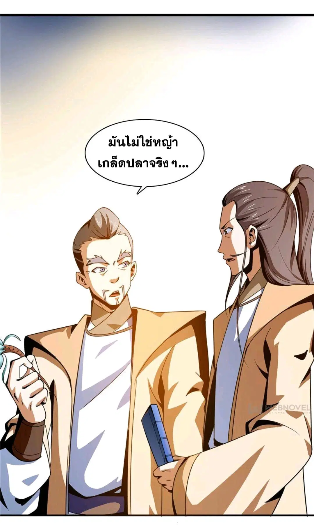 หน้า 18 จาก 35