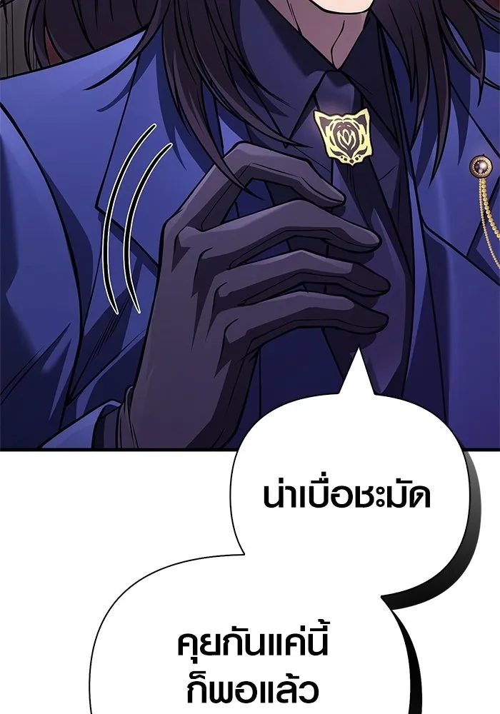 หน้า 56 จาก 193