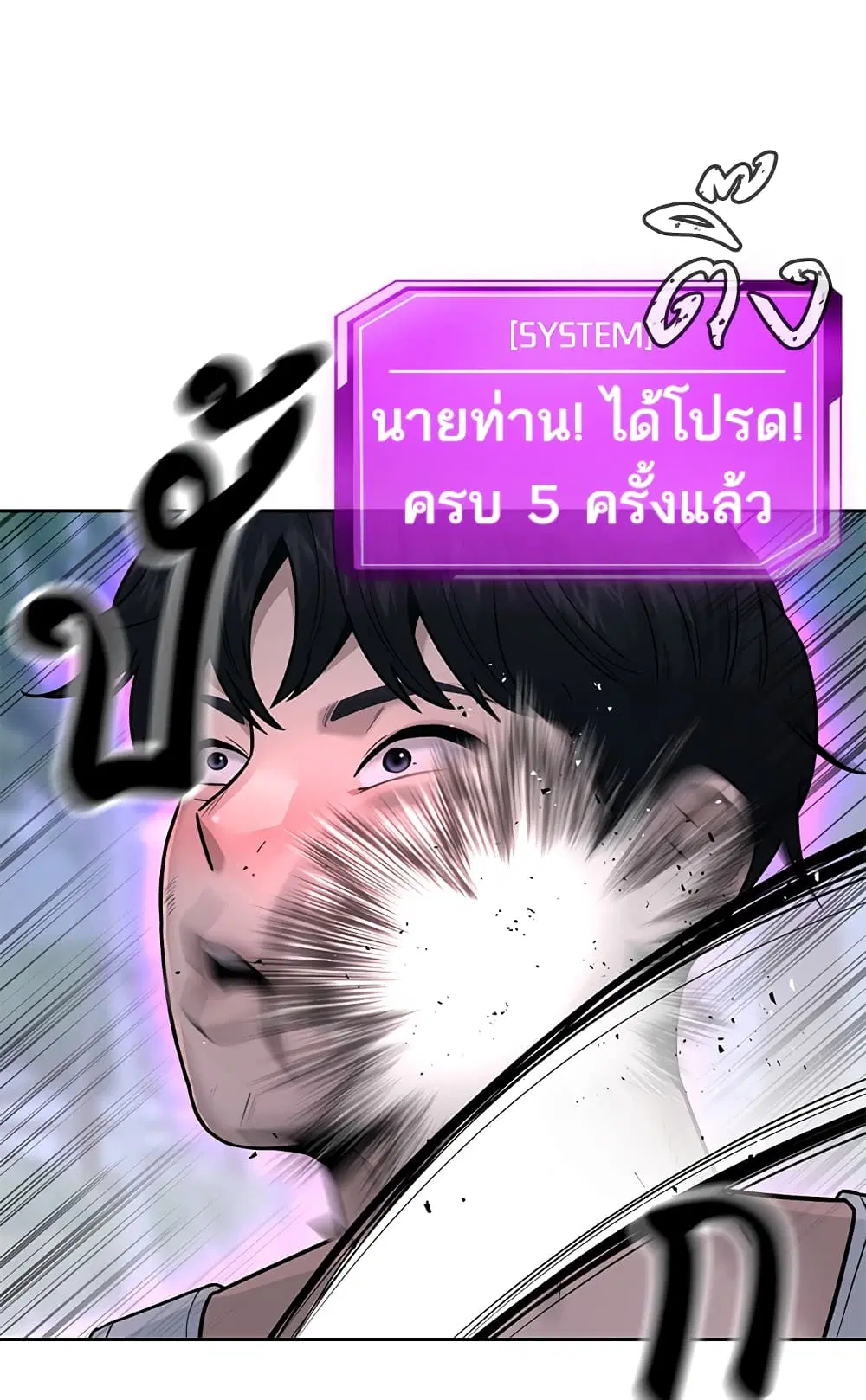 หน้า 120 จาก 147