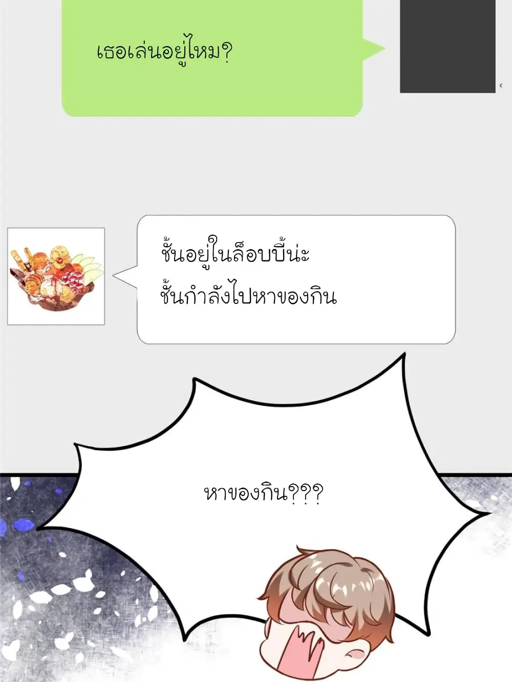 หน้า 32 จาก 76