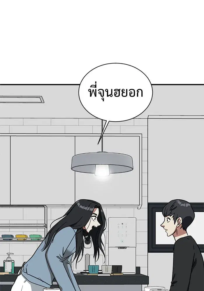 หน้า 140 จาก 193