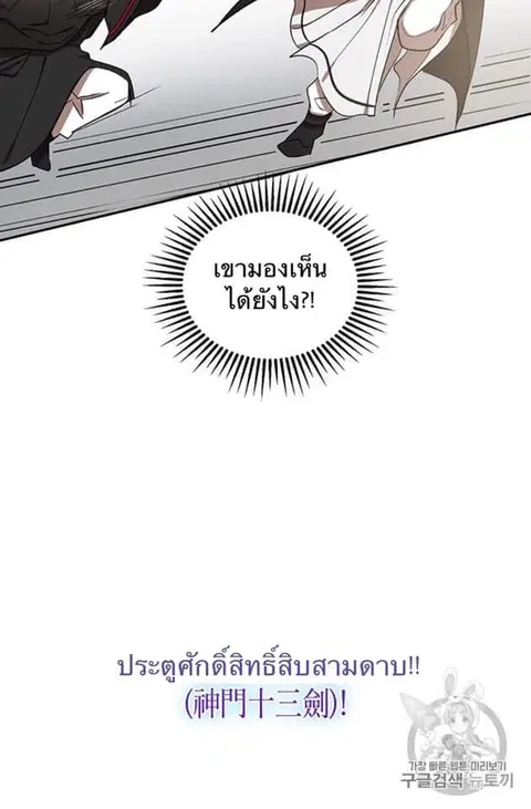 หน้า 48 จาก 97