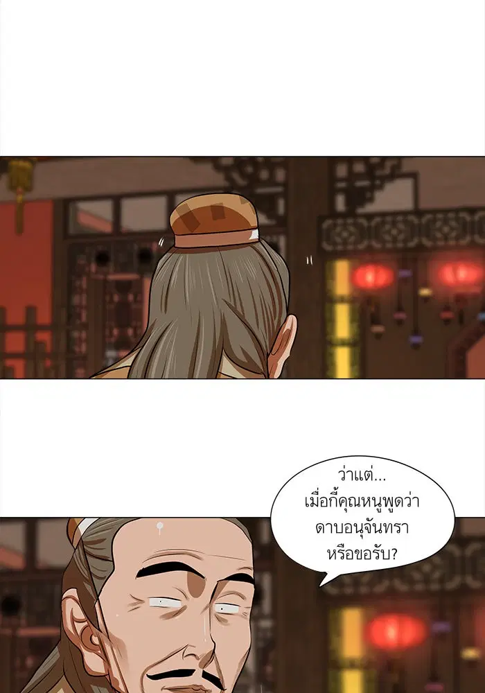 หน้า 4 จาก 57