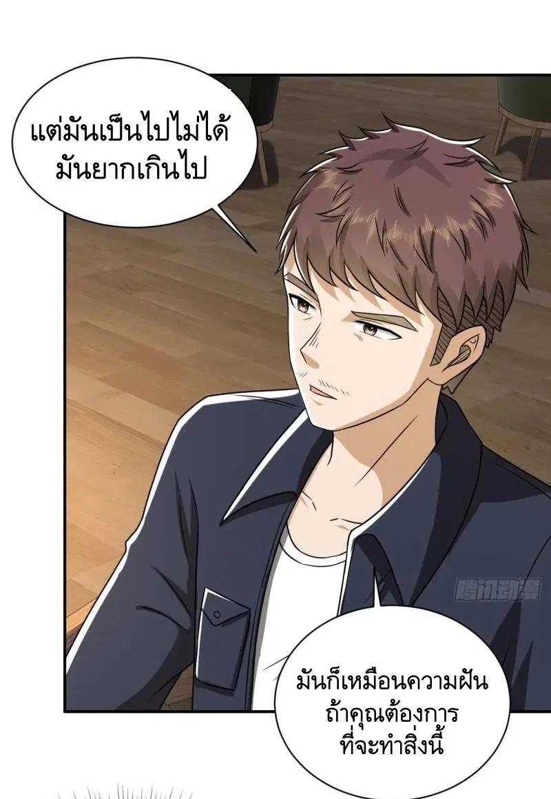 หน้า 24 จาก 59