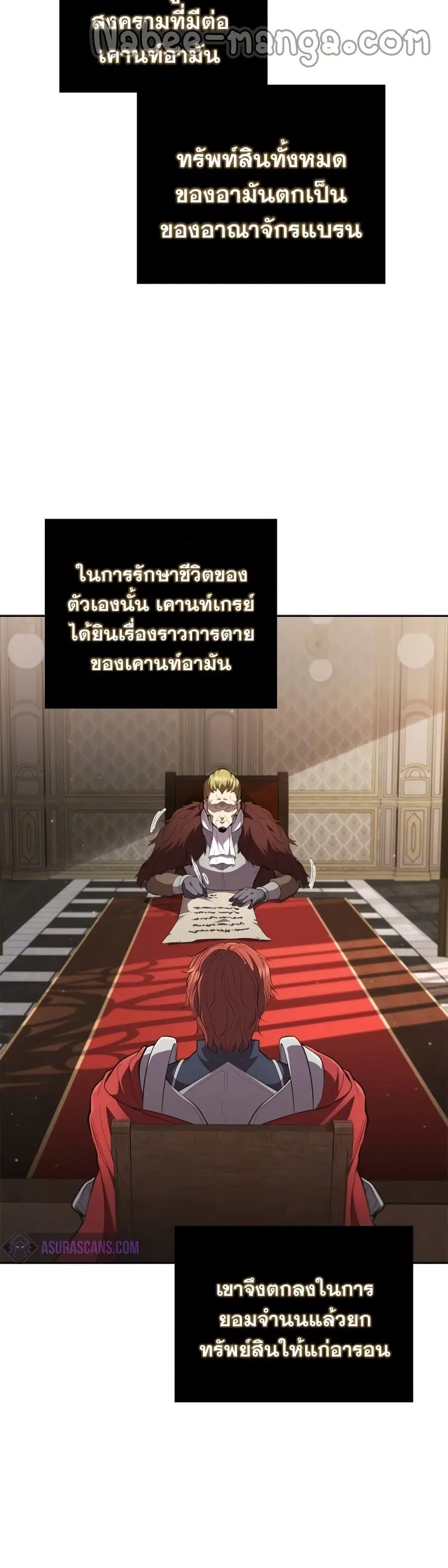 หน้า 44 จาก 47