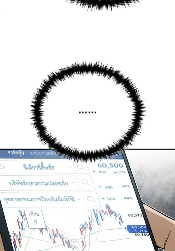 หน้า 50 จาก 135