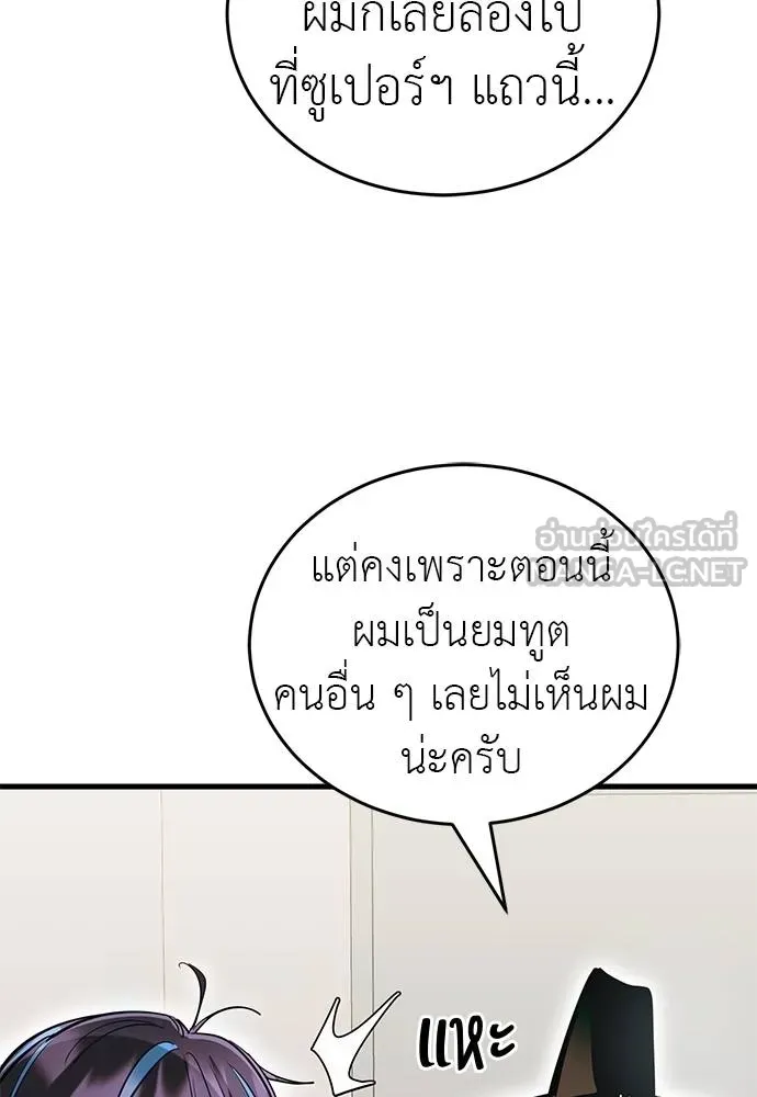หน้า 171 จาก 189