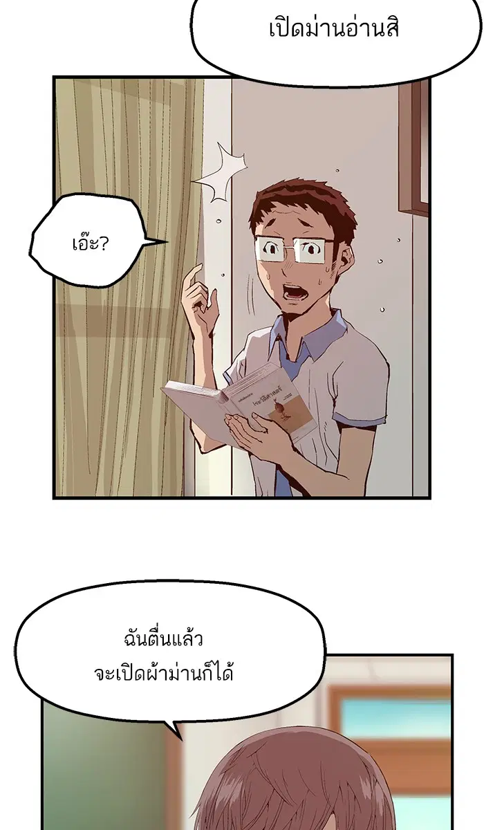 หน้า 78 จาก 116