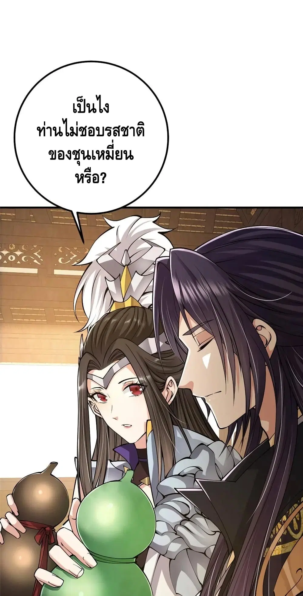 หน้า 2 จาก 42