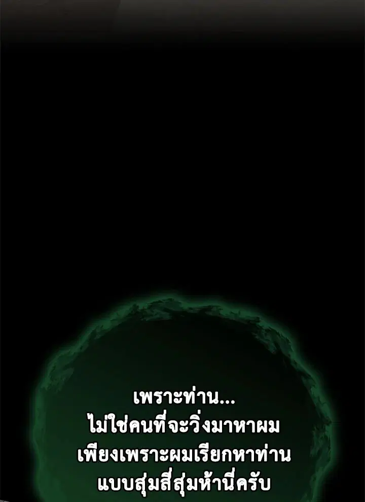 หน้า 112 จาก 123