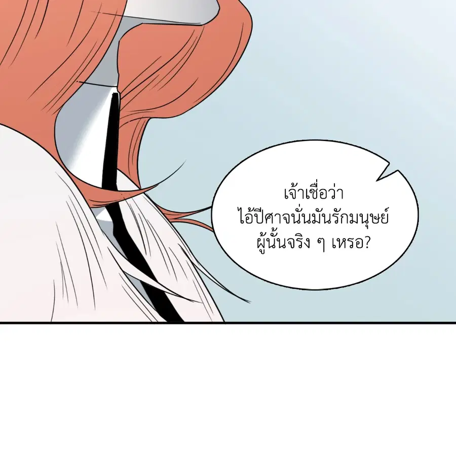 หน้า 44 จาก 68