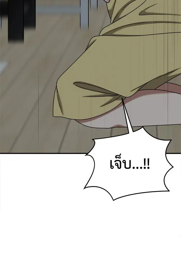 หน้า 74 จาก 192