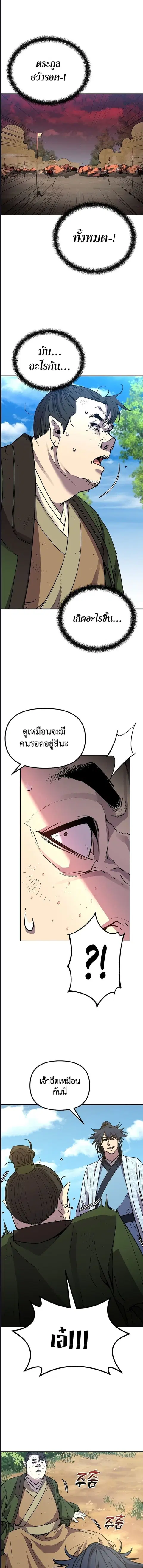หน้า 4 จาก 17
