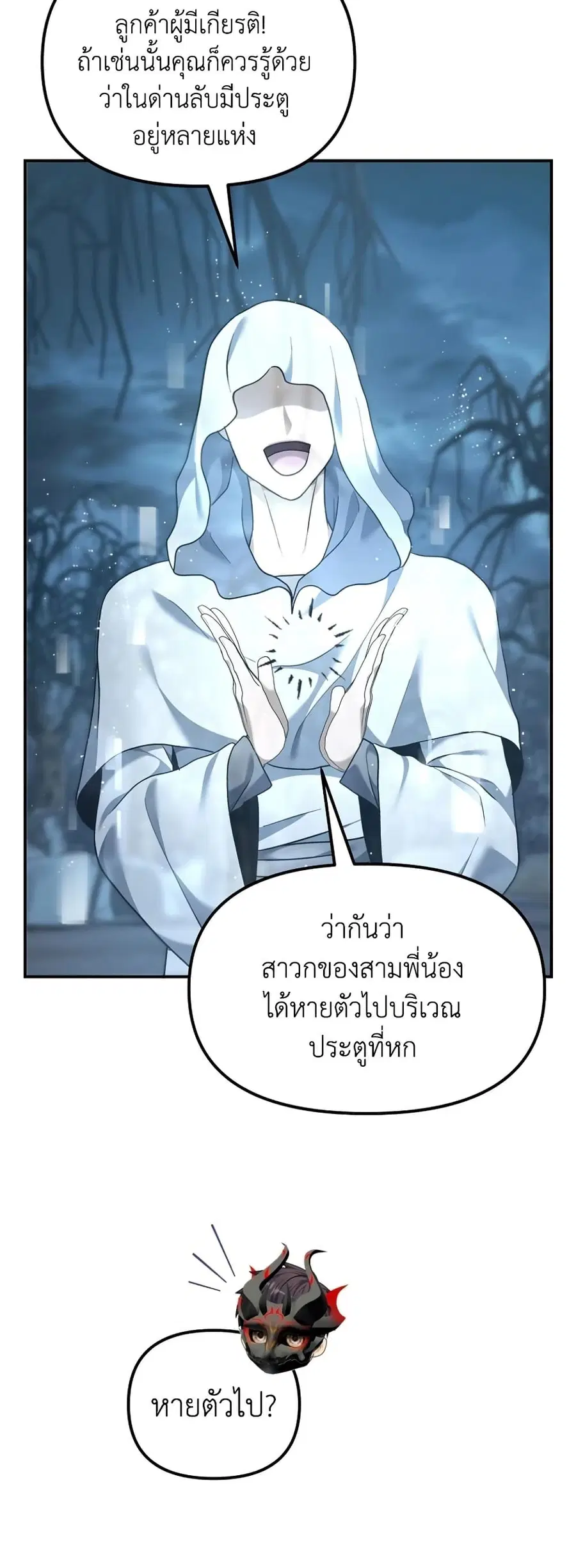 หน้า 15 จาก 44