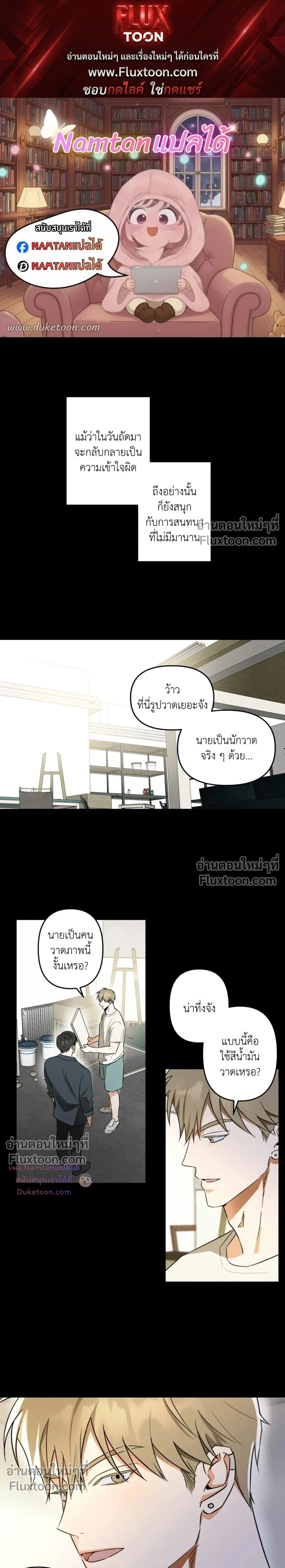 หน้า 1 จาก 16