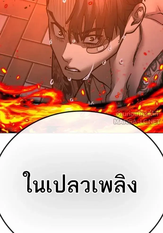 หน้า 210 จาก 211