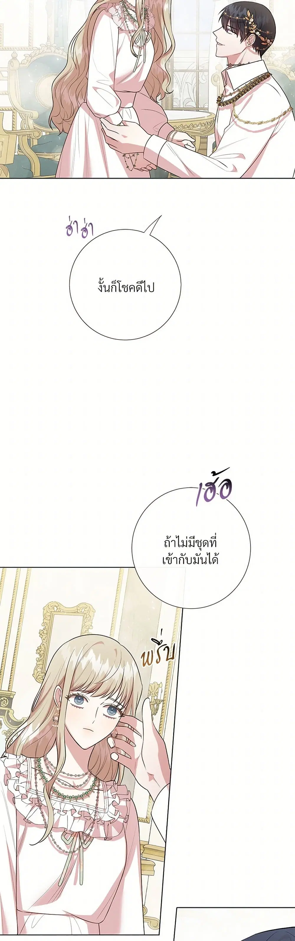 หน้า 26 จาก 37