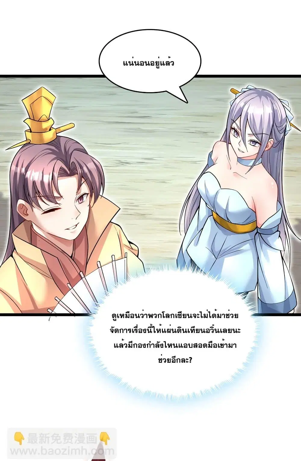 หน้า 21 จาก 42