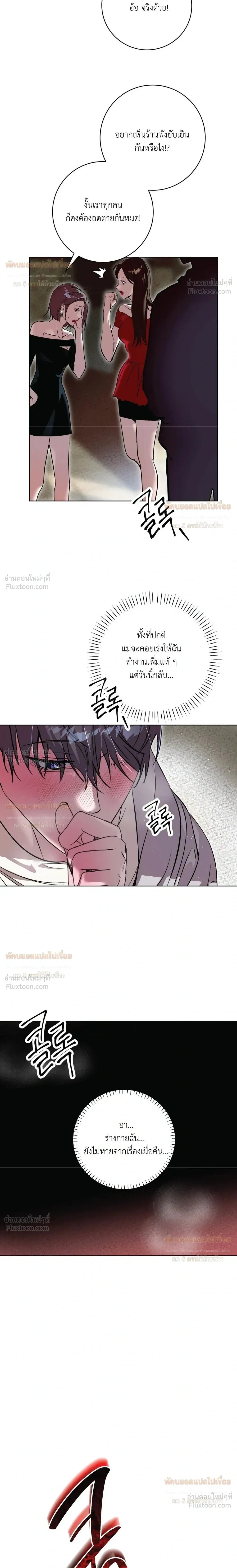 หน้า 9 จาก 24