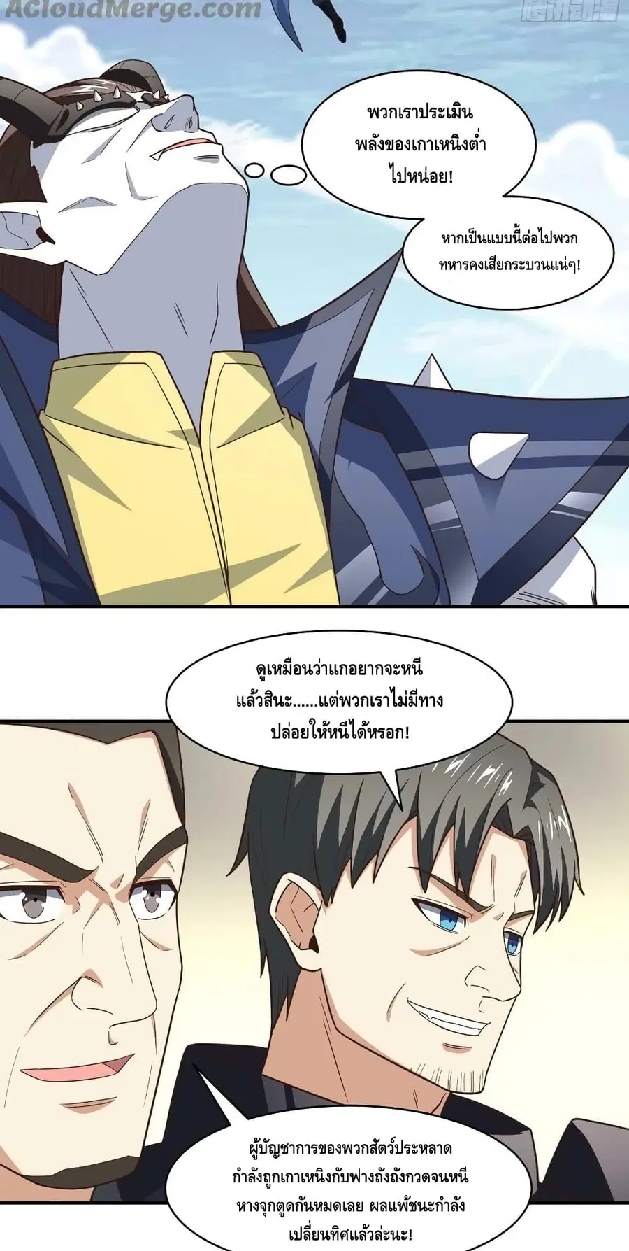หน้า 11 จาก 52