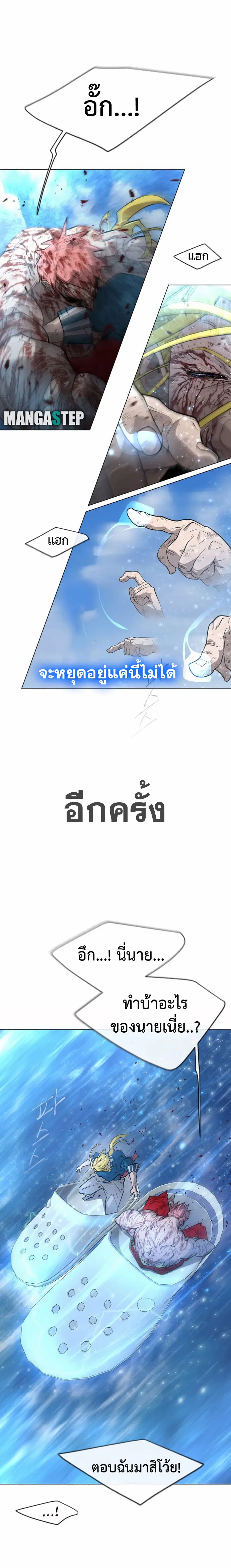 หน้า 21 จาก 30