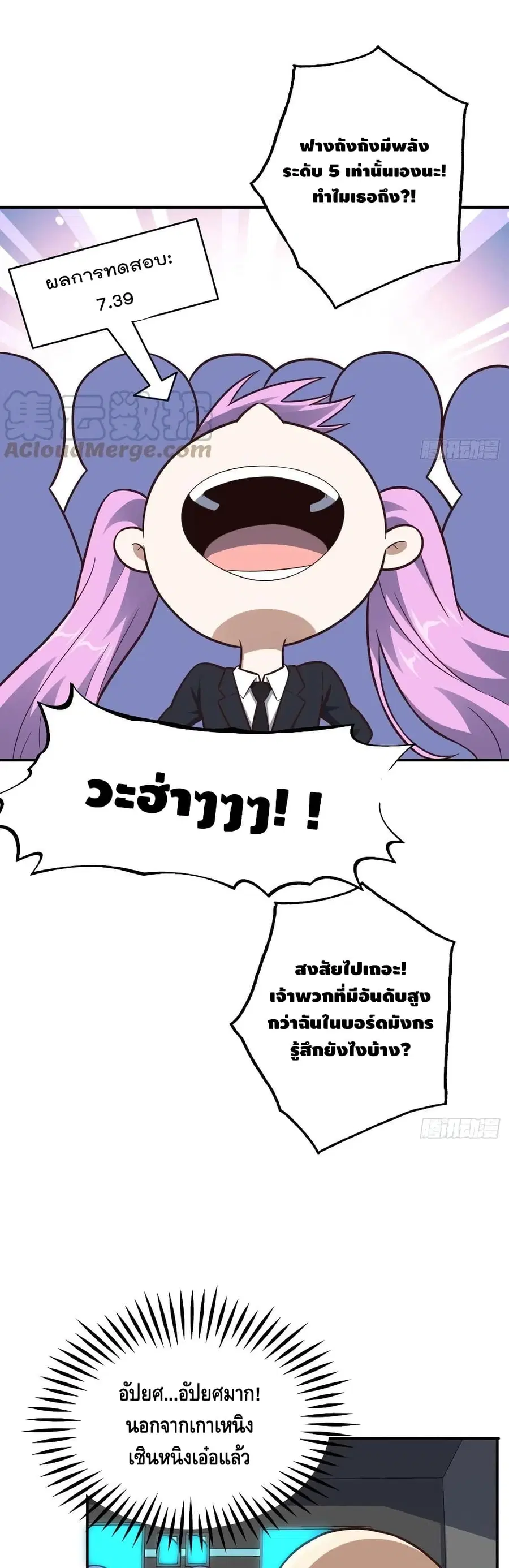 หน้า 3 จาก 32