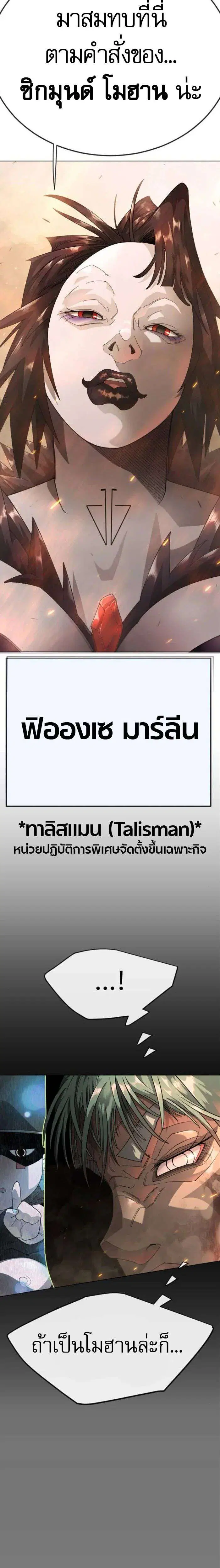 หน้า 12 จาก 66