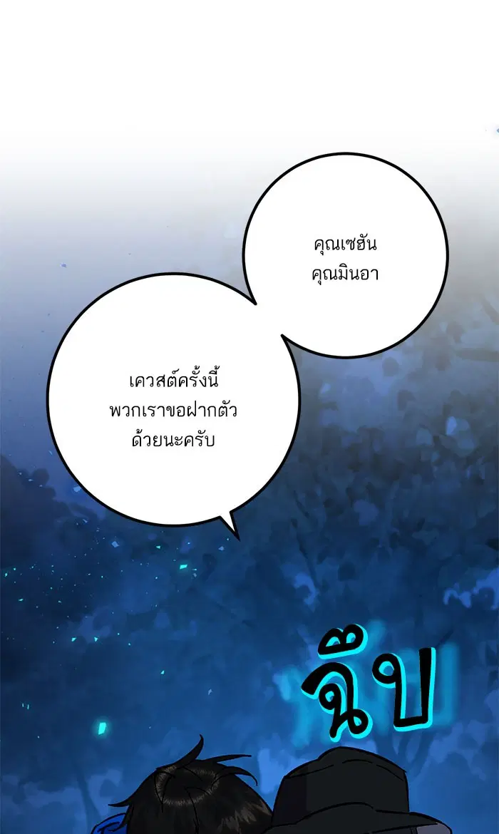 หน้า 21 จาก 98