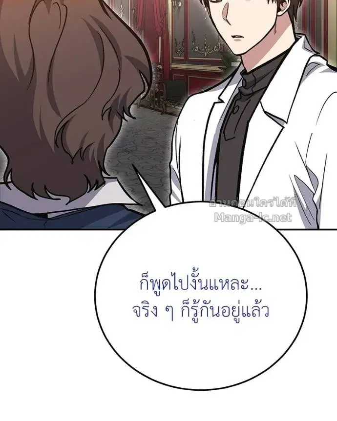 หน้า 92 จาก 168