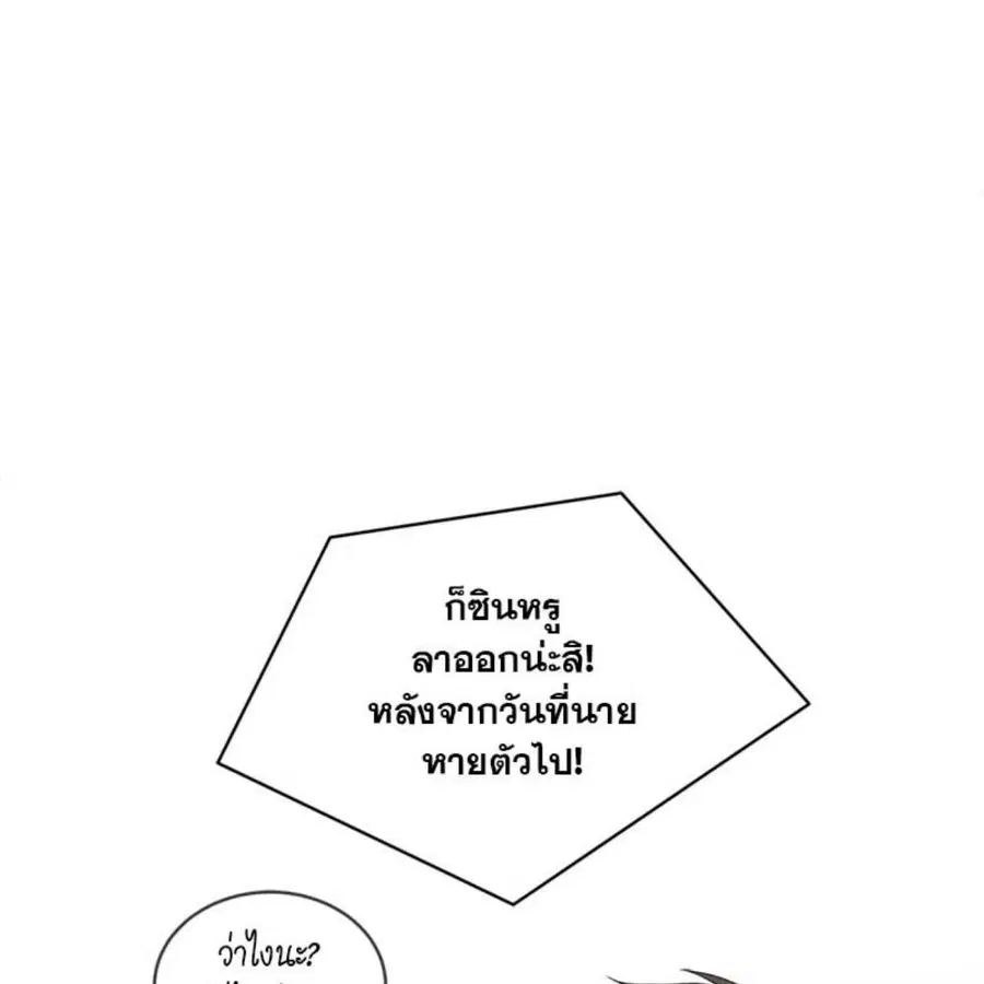 หน้า 107 จาก 144