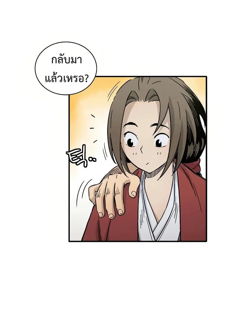หน้า 51 จาก 92