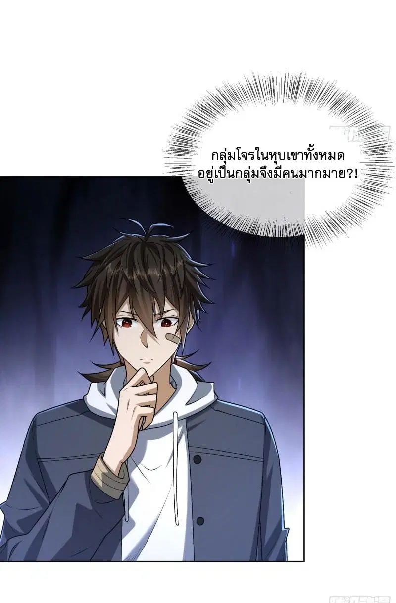 หน้า 33 จาก 52