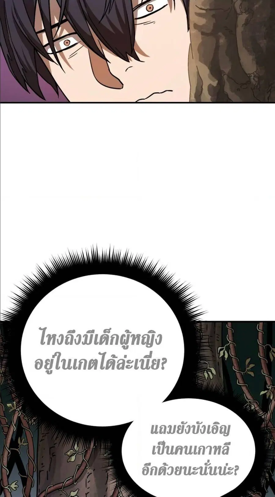 หน้า 38 จาก 95