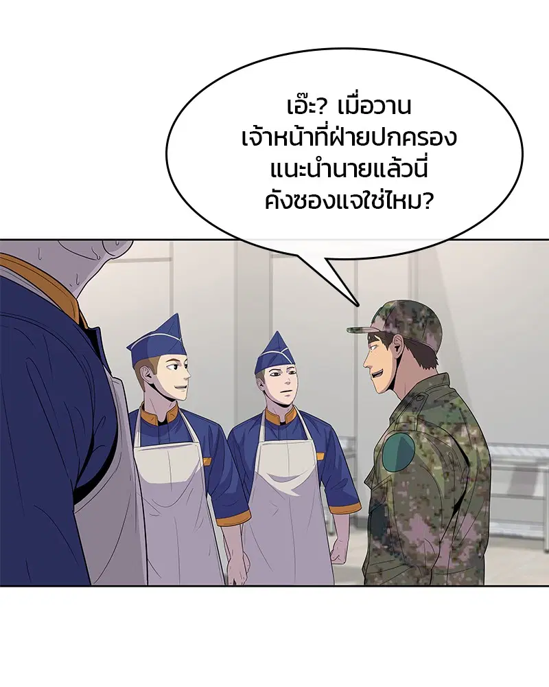 หน้า 66 จาก 102