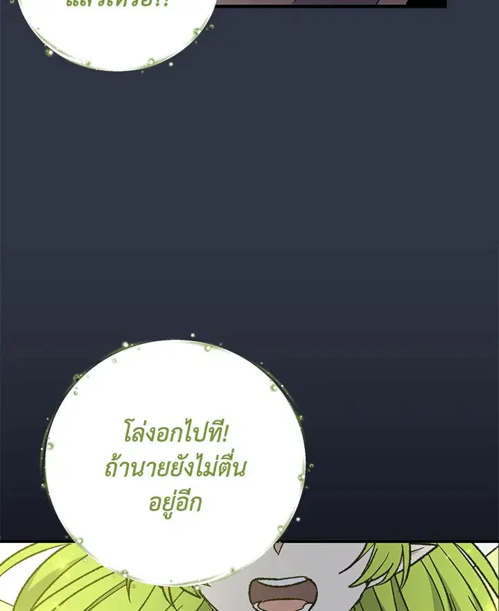 หน้า 6 จาก 107