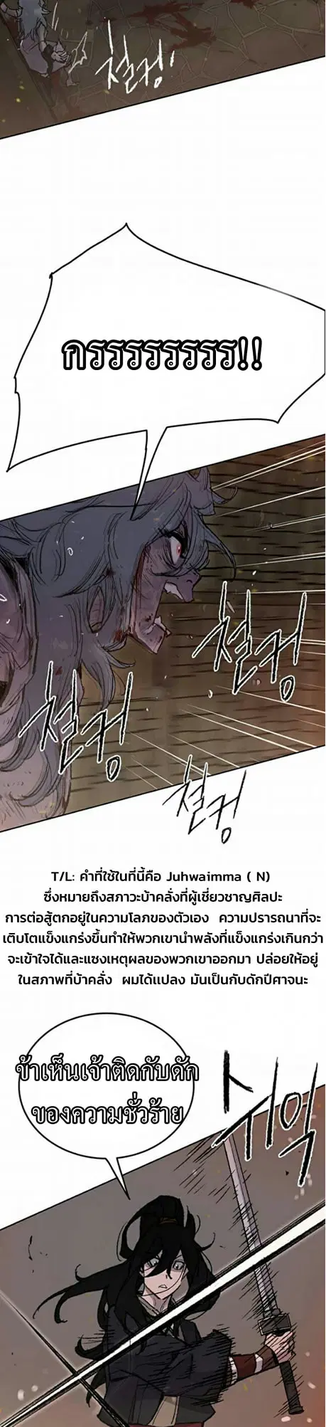 หน้า 37 จาก 55