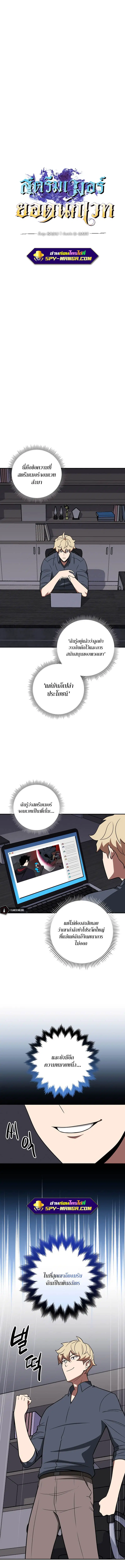 หน้า 4 จาก 16