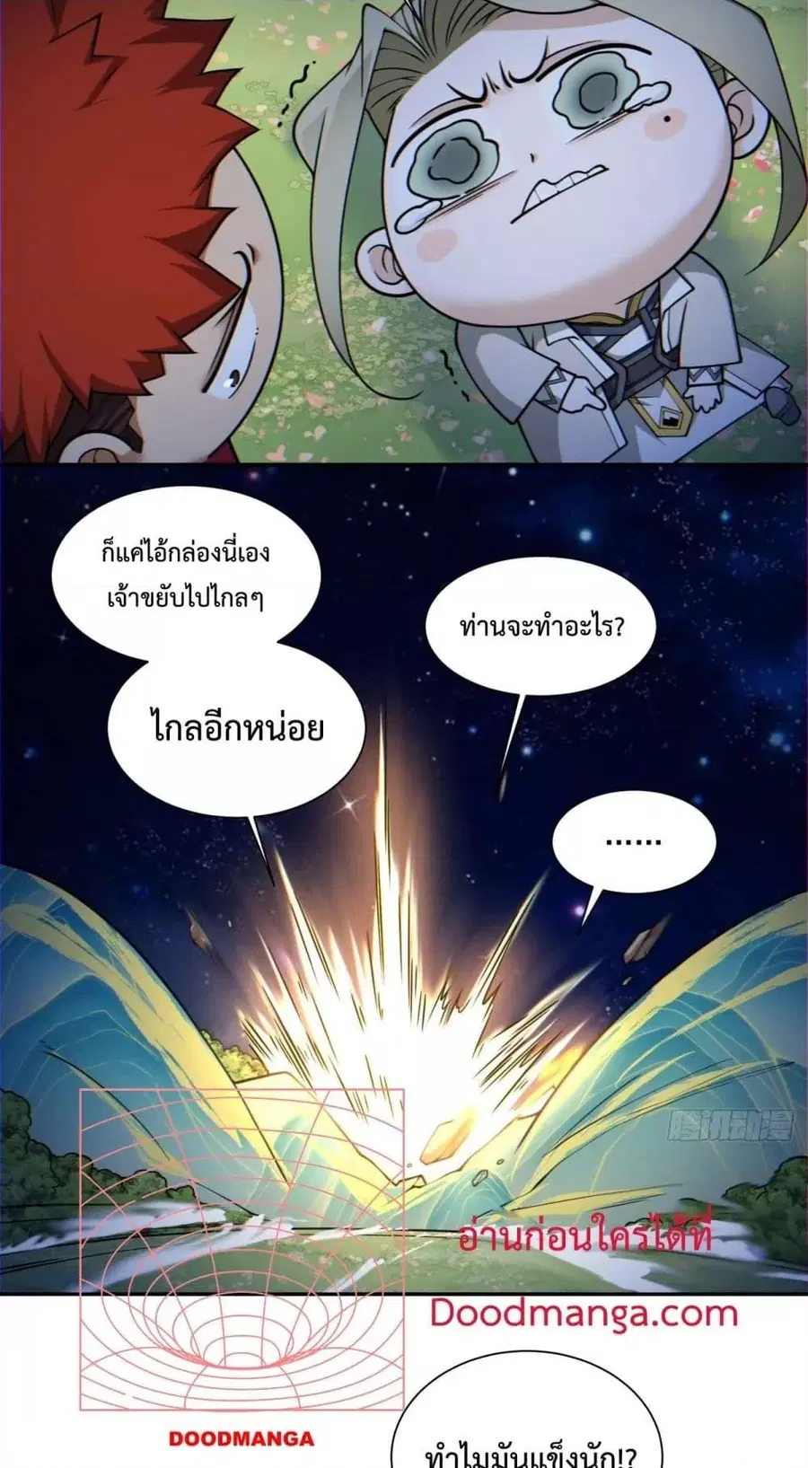 หน้า 11 จาก 32