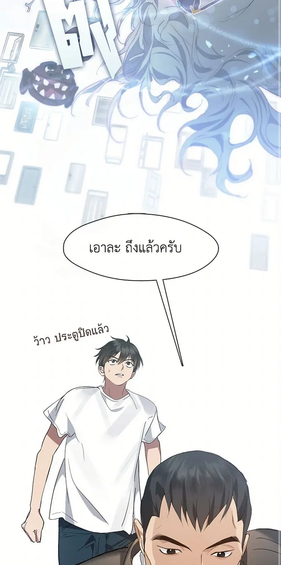 หน้า 3 จาก 52